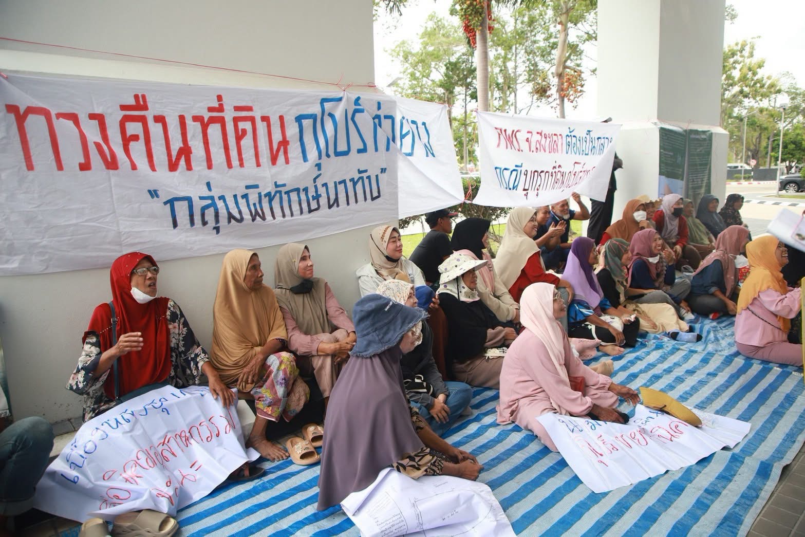 ชาวบ้านจะนะ จ.สงขลา รวมตัวหน้าศาลากลาง ขอรัฐสอบโฉนดเอกชนทับที่สุสานชุมชนเก่าแก่ 70 ปี